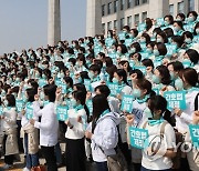 간호법 제정 촉구 구호 외치는 민트천사캠페인 민심대장정 발대식 참석자들