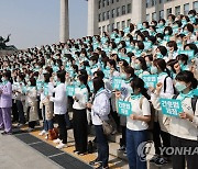 간호법 제정 촉구 구호 외치는 민트천사캠페인 민심대장정 발대식 참석자들