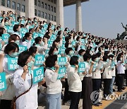 간호법 제정 촉구 구호 외치는 민트천사캠페인 민심대장정 발대식 참석자들