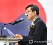 김동연 "한일정상회담은 국민과 국격에 대한 테러" 또 직격