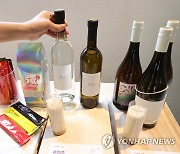 서울 청년이 지역 농산물로 만든 술