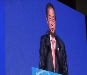 '세계 물의 날' 기념식 참석한 한덕수 총리