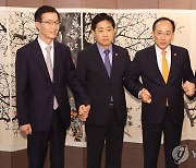 부동산 장관회의서 기념 촬영하는 장관들