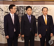 부동산 장관회의서 기념 촬영하는 장관들