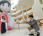 현대백화점, 더현대 서울서 '유야 하시즈메' 작품 공개