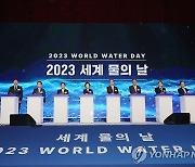 한덕수 총리, '세계 물의 날' 기념식 세리모니