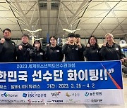 박주현 등 한국 선수 5명, 2023 세계유소년역도선수권 출전