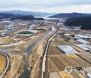경기도, 7개 기관과 '국가첨단 반도체산단' 지원 TF 가동