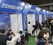 지역인재 합동 채용설명회 원주에서 개최