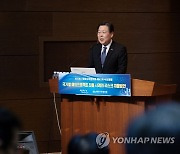 취임사 하는 김용구 해외수주협의회 회장