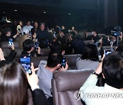 팬들과 만난 '카지노' 시즌2 배우들