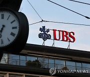 UBS "CS 인수 직전 판 3조8천억원대 채권 되사겠다"