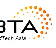 [PRNewswire] BuildTech Asia 2023 to focus on Digitalisation, Smart Building &