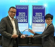 [PRNewswire] BRI Named as Market Leader and Best Service Provider in the