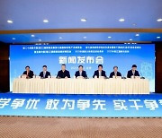 [PRNewswire] Xinhua Silk Road: SE China Fujian's Jinjiang plans multiple