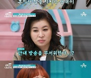 소리 공포증 뭐길래? 귀 막고 다니는 금쪽이, 오은영 "단순한 청각 예민 아냐" ('금쪽')