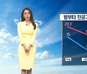 [날씨]내일 전국 대부분 황사…내일 출근길 기온 뚝↓