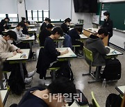 [포토] 광남고, 대학수학능력시험 모의고사