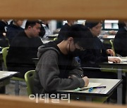 [포토] 2024 대학수학능력시험 모의고사