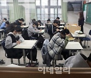 [포토] 전국연합학력평가 실시