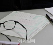 [포토] 고교 1~3학년, 전국연합학력평가