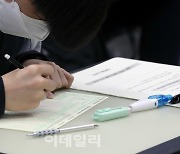 [포토] 전국연합학력평가