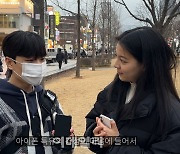 “아이폰인 줄 알았는데” 갤럭시 사진 보고 놀란 이유 [하이니티]