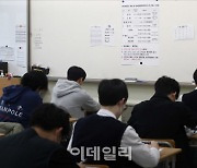 [포토] 용산고 전국연합학력평가