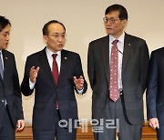 [포토]비상거시경제금융회의에서 이야기 나누는 김주현-추경호-이창용-이복현