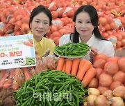 [포토] 하나로마트, 가격급등 농산물 최대 50% 할인