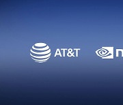 미국 통신사 AT&T, 엔비디아 AI 채택