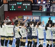 [Ms포토] 한국도로공사 '적지에서 승리, 팬들에게 인사'