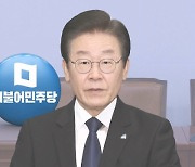 '이재명 대표직 유지' 만장일치라더니…기권 후 퇴장한 의원도
