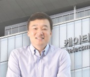 윤경림, KT 대표 후보 사퇴…'여권 견제·수사 압박' 영향 큰 듯