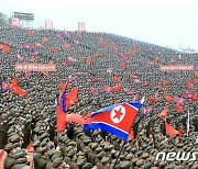 '반미·대남' 청년학생 집회 개최한 북한…"미제와 괴뢰역적 격멸 의지"