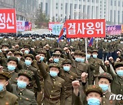 북한 "미제와 괴뢰역적, 단호히 징벌"…어제 청년학생 집회 개최
