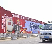 북한, 평양 서포지구 새 거리 건설장서 '집중경제선동' 진행
