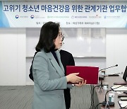 인사나누는 김현숙 장관