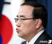 [속보] 尹대통령, 29~30일 美와 '민주주의 정상회'의 공동 주최