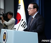 김성한 안보실장 "민주주의 정상회의, 국격 높이는 계기"