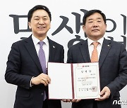 박성민·배현진 등 與 초선 방일단, 5월 일본 방문으로 일정 연기