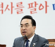 민주, 박홍근 원내대표 체제로 4월 임시회 마무리…'5월 중순 종료'