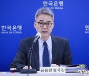 금융안정 상황 설명회 발언하는 김인구 한은 금융안정국장