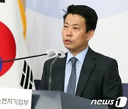 2022년 벤처스타트업 고용동향 발표하는 중소벤처기업부