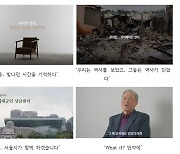 지자체 최초 개소한 서울시 '청년부상제대군인 상담센터' 1주년