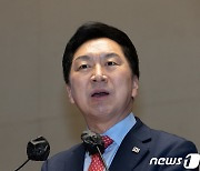 김기현 대표 '의원총회 발언'