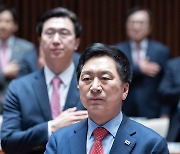 국민의례 하는 김기현
