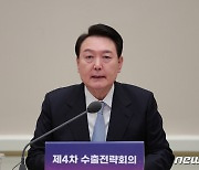 [속보] 尹 "약자복지·노동개혁은 국가와 국민의 미래 위한 것"