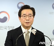 정황근 '양곡관리법 개정안 일방적 처리에 허탈함'
