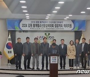 평창 지역민 보이콧 철회…2024 동계청소년올림픽 조직위 "환영"